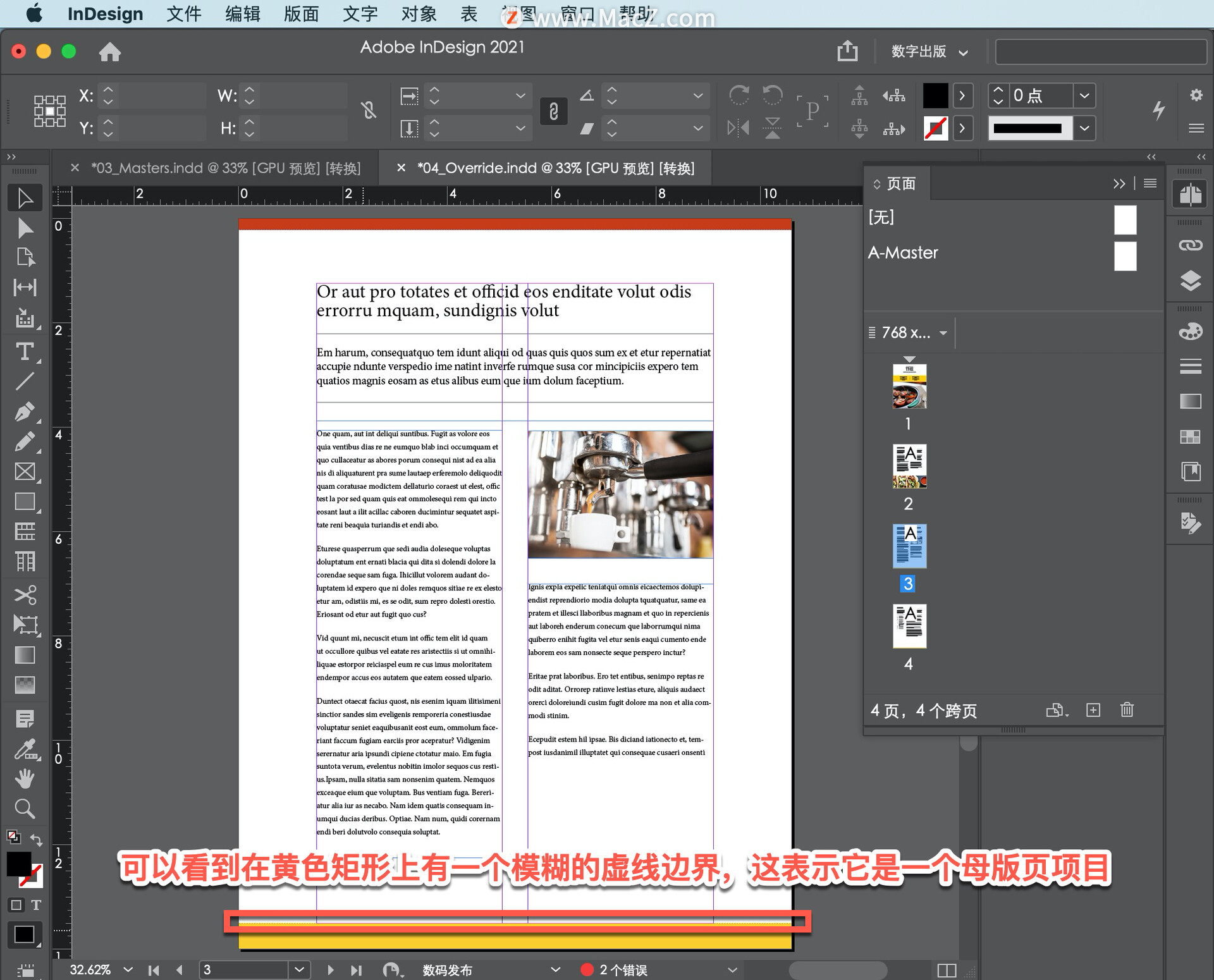 InDesign ̡̳40θĸҳĿ