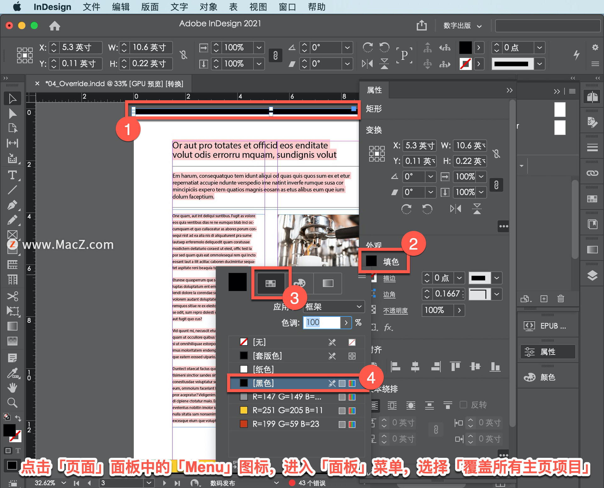 InDesign ̡̳40θĸҳĿ