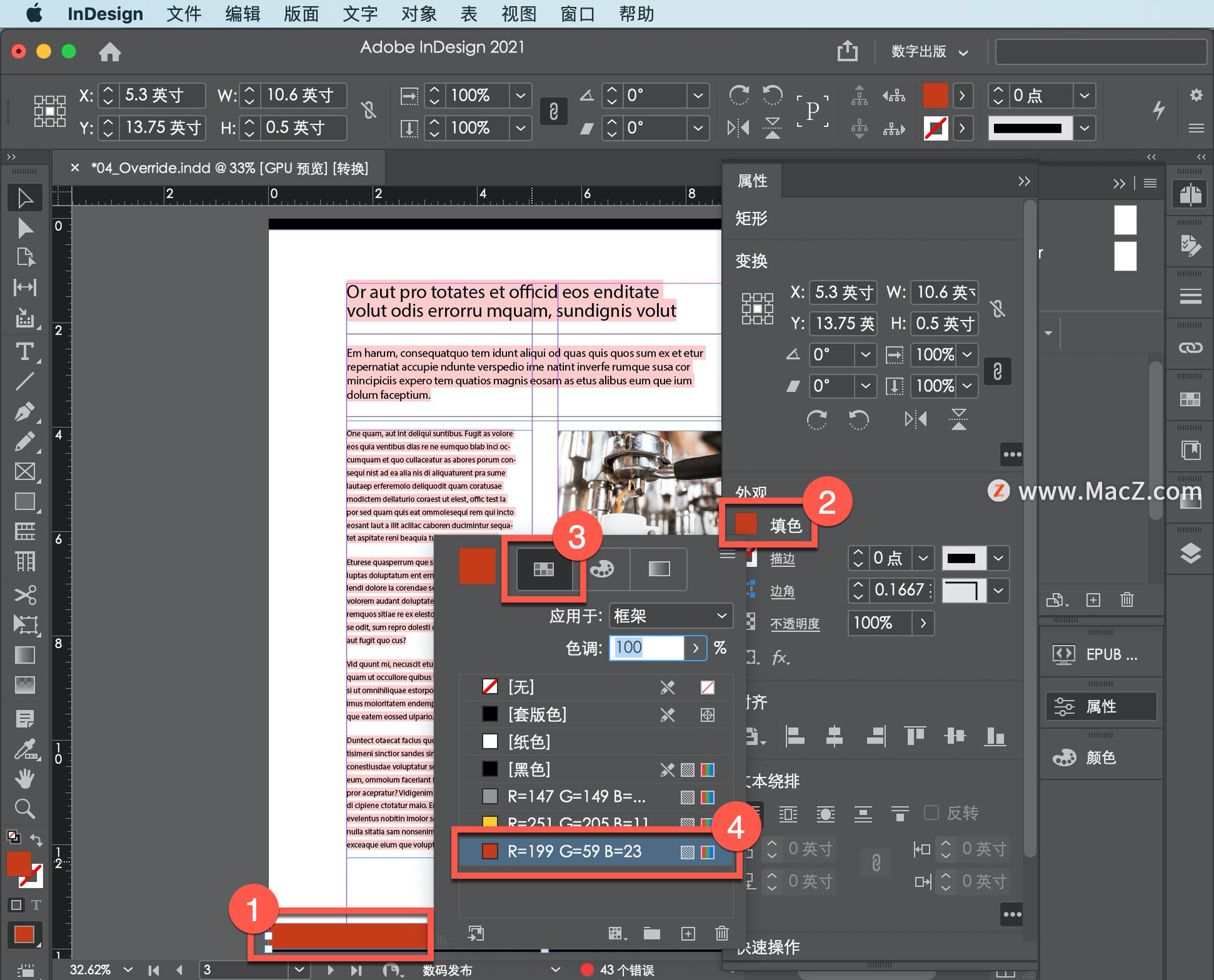 InDesign ̡̳40θĸҳĿ