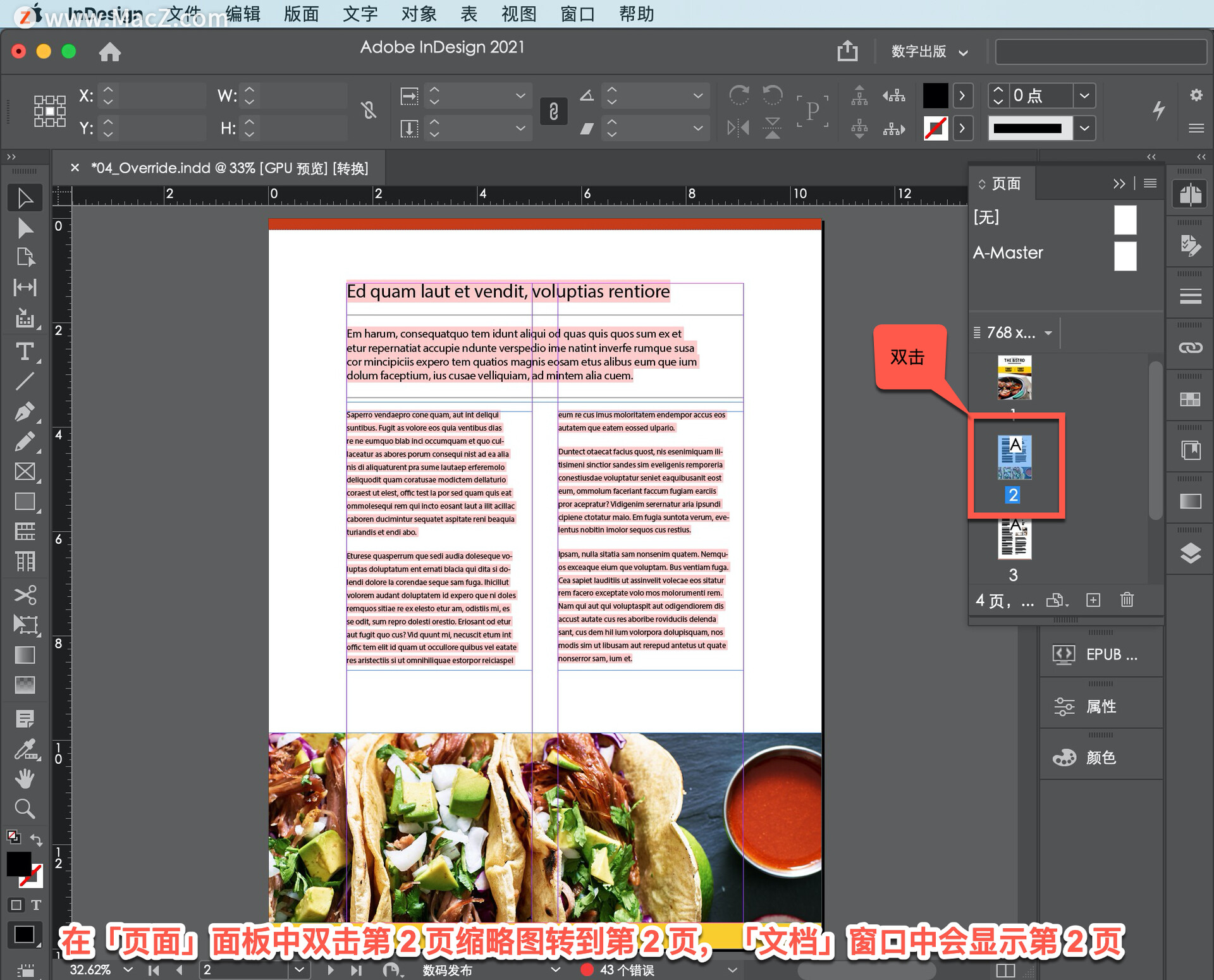 InDesign ̡̳40θĸҳĿ