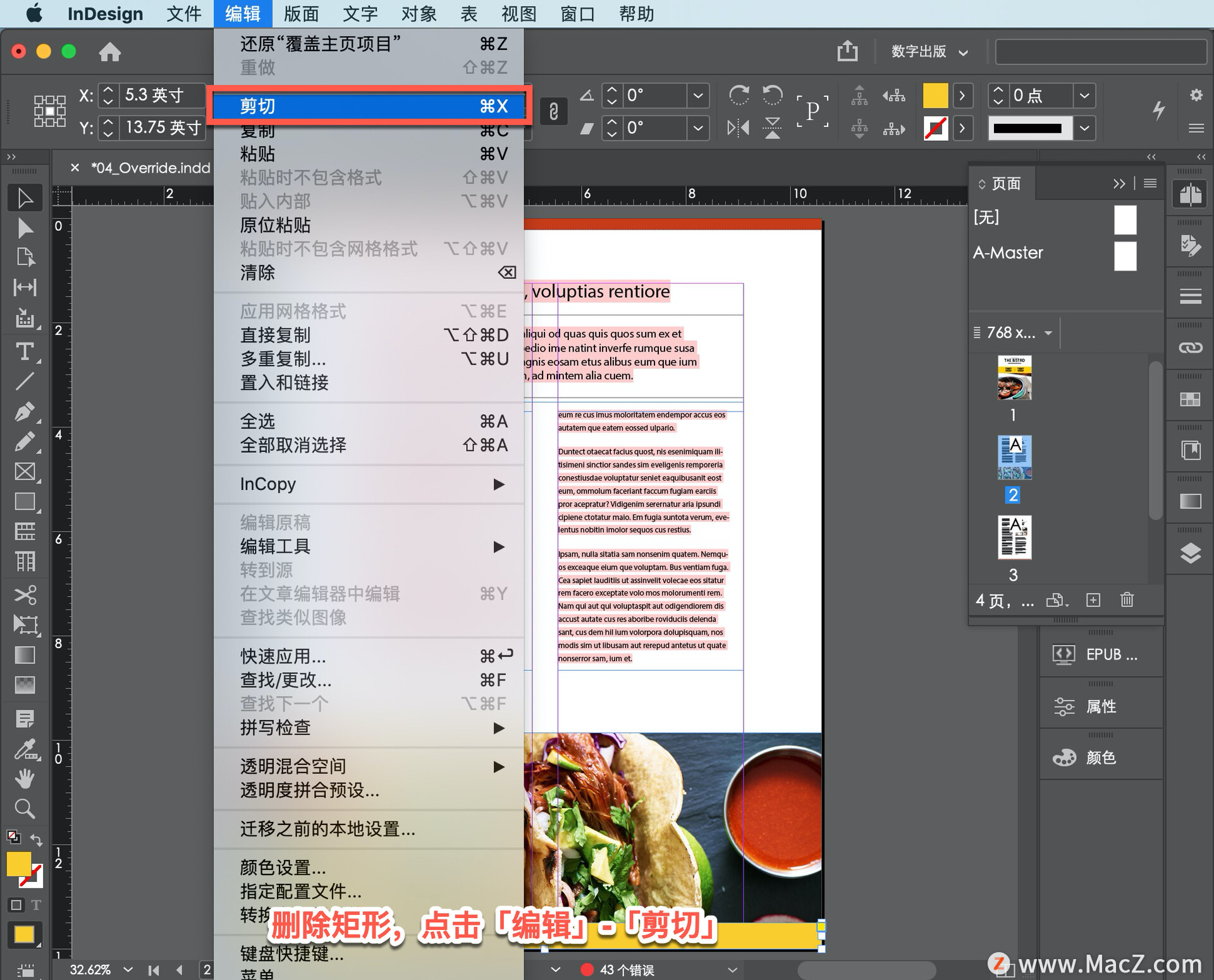 InDesign ̡̳40θĸҳĿ