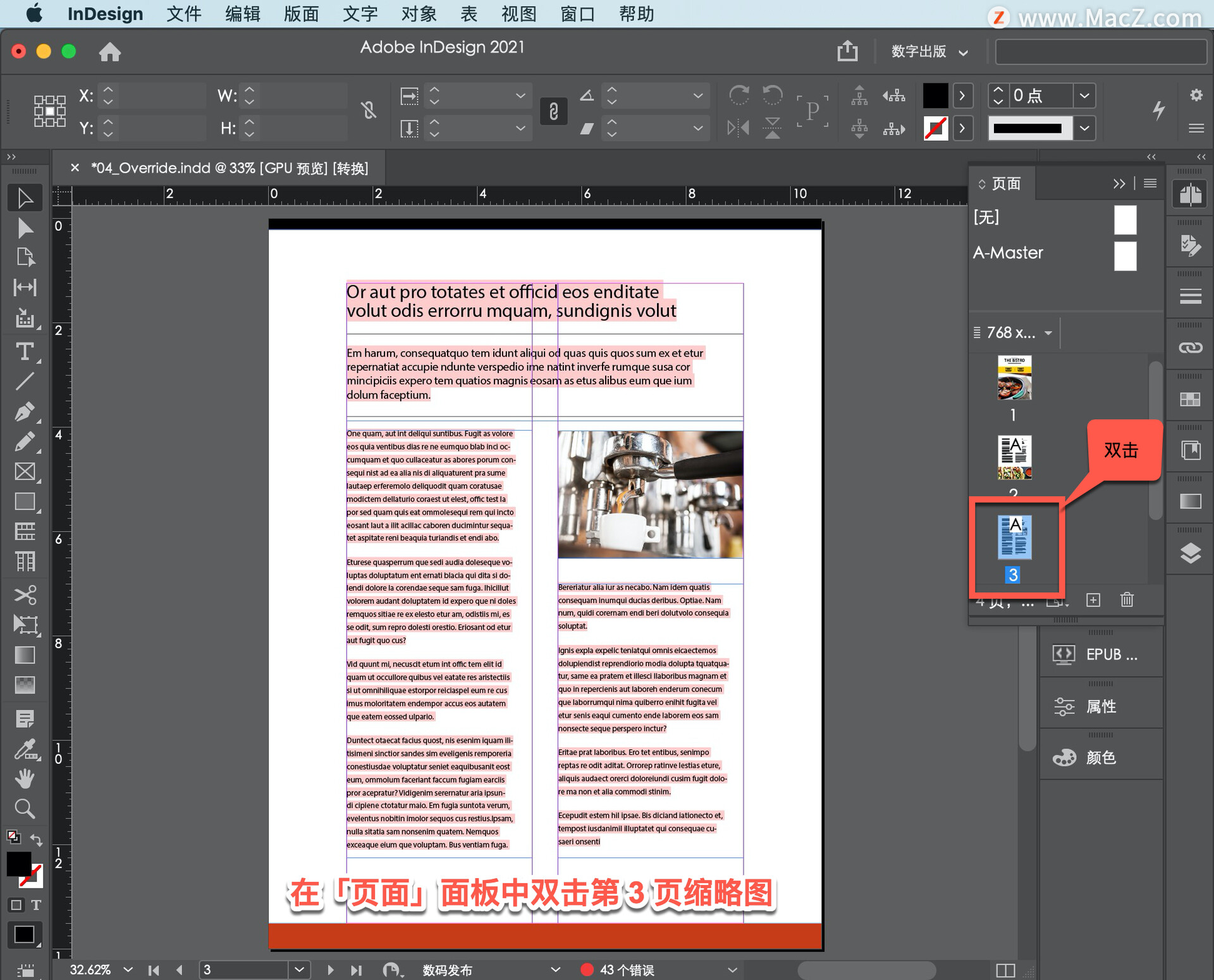 InDesign ̡̳40θĸҳĿ