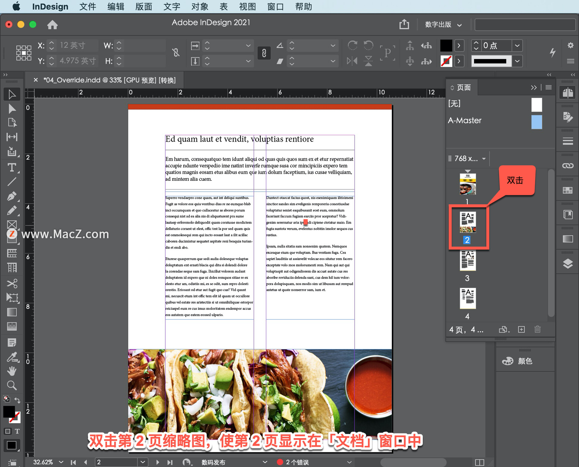 InDesign ̡̳40θĸҳĿ