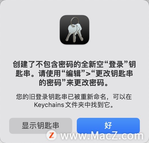 Adobe2022更新，ps总是提示需要访问钥匙串秘钥怎么解决？