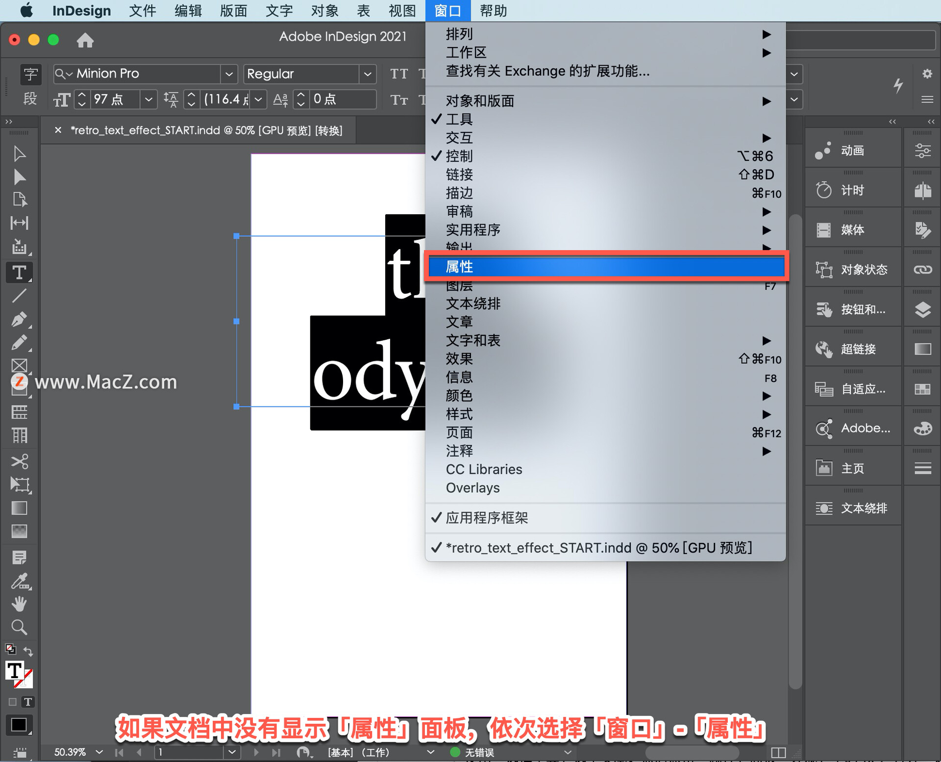 InDesign ̡̳45ıЧ