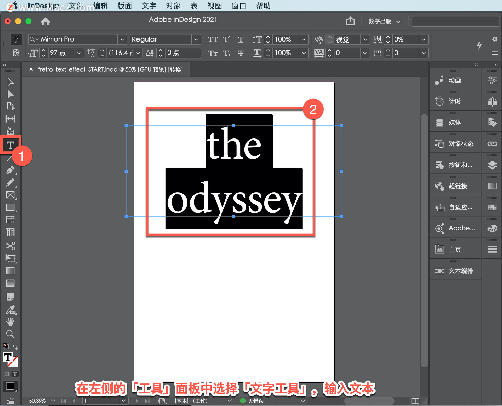 InDesign ̡̳45ıЧ