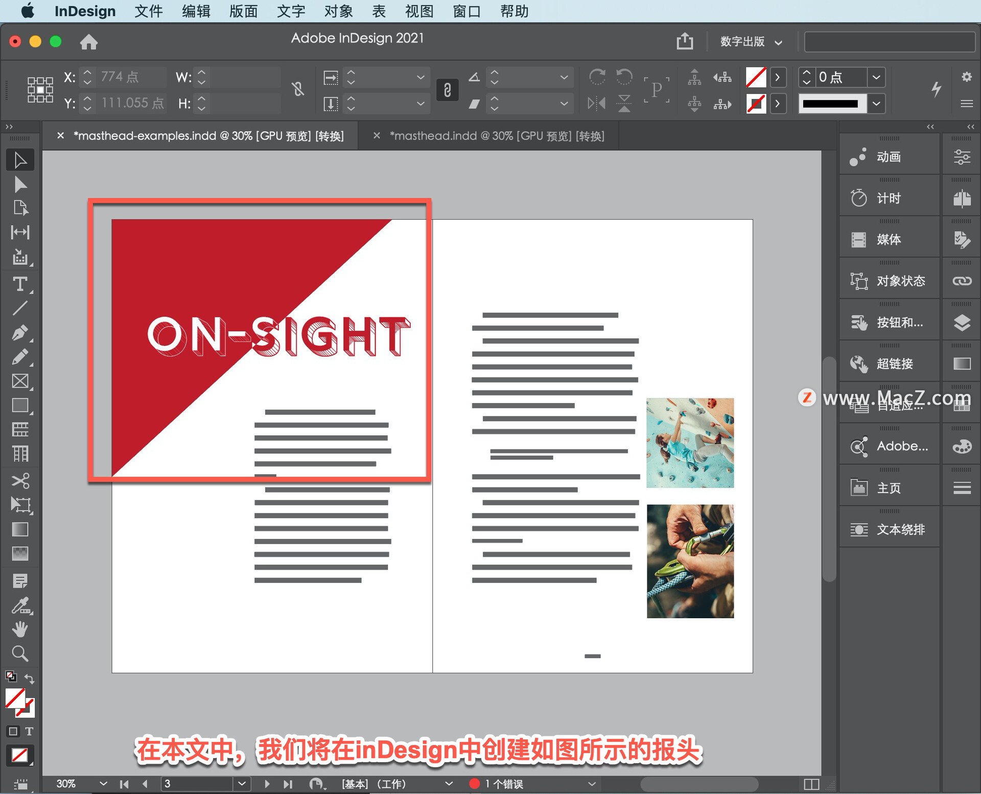 InDesign ̡̳49δıͷƣ