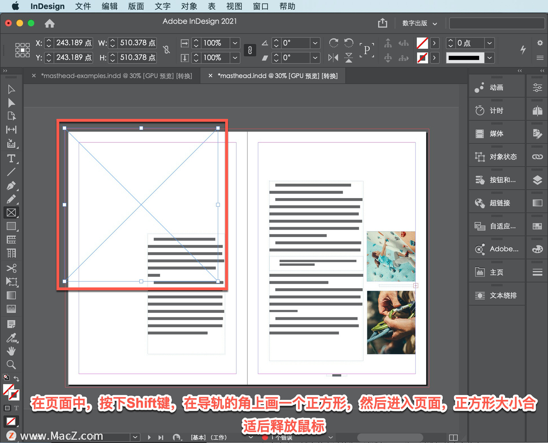 InDesign ̡̳49δıͷƣ