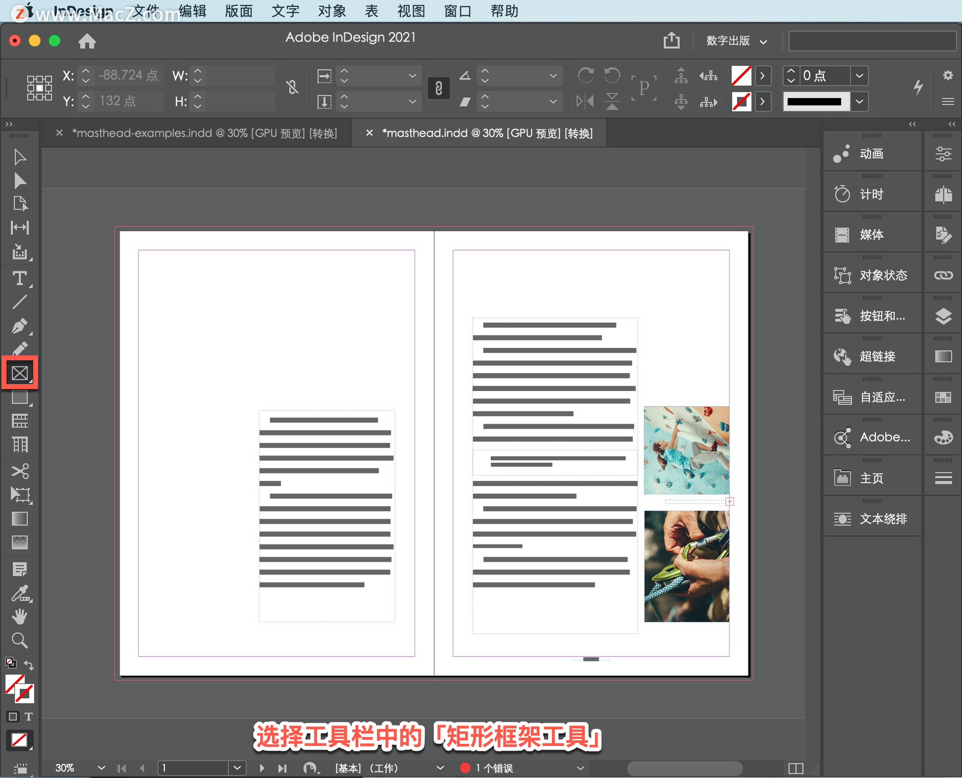 InDesign ̡̳49δıͷƣ