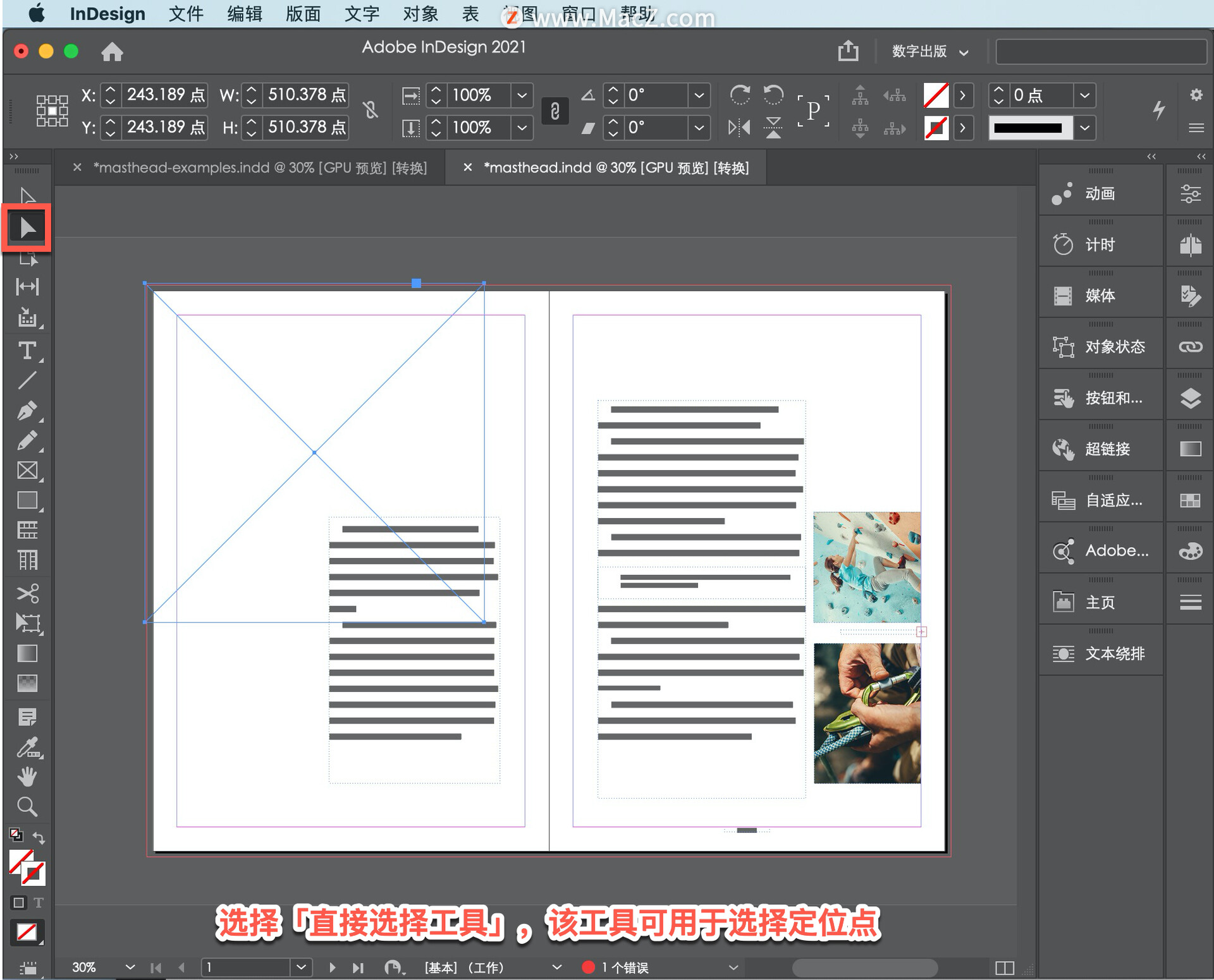 InDesign ̡̳49δıͷƣ