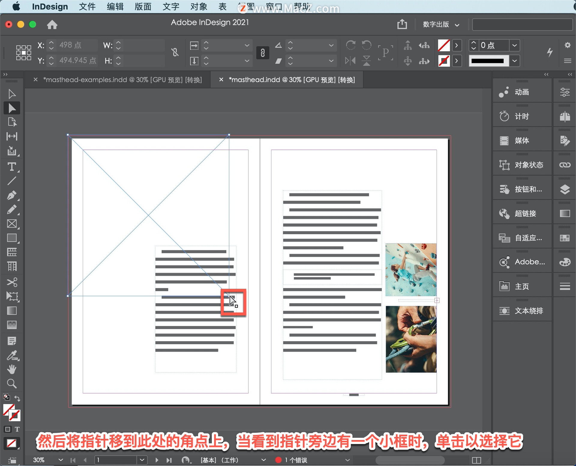 InDesign ̡̳49δıͷƣ