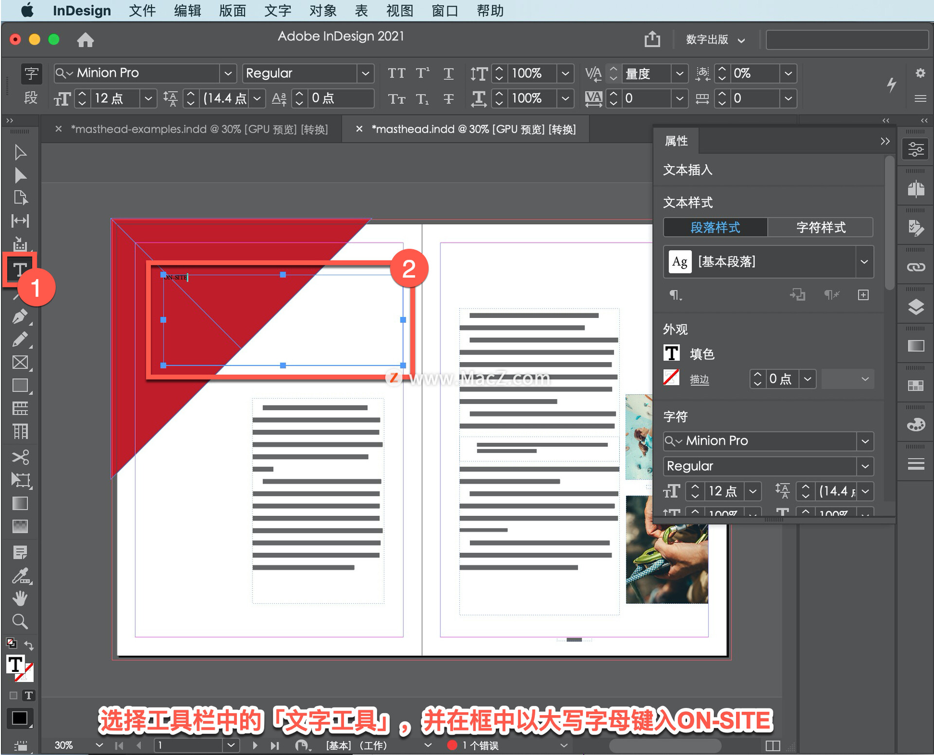 InDesign ̡̳49δıͷƣ