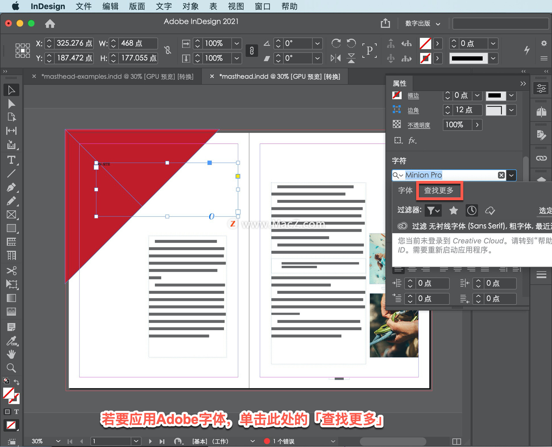 InDesign ̡̳49δıͷƣ