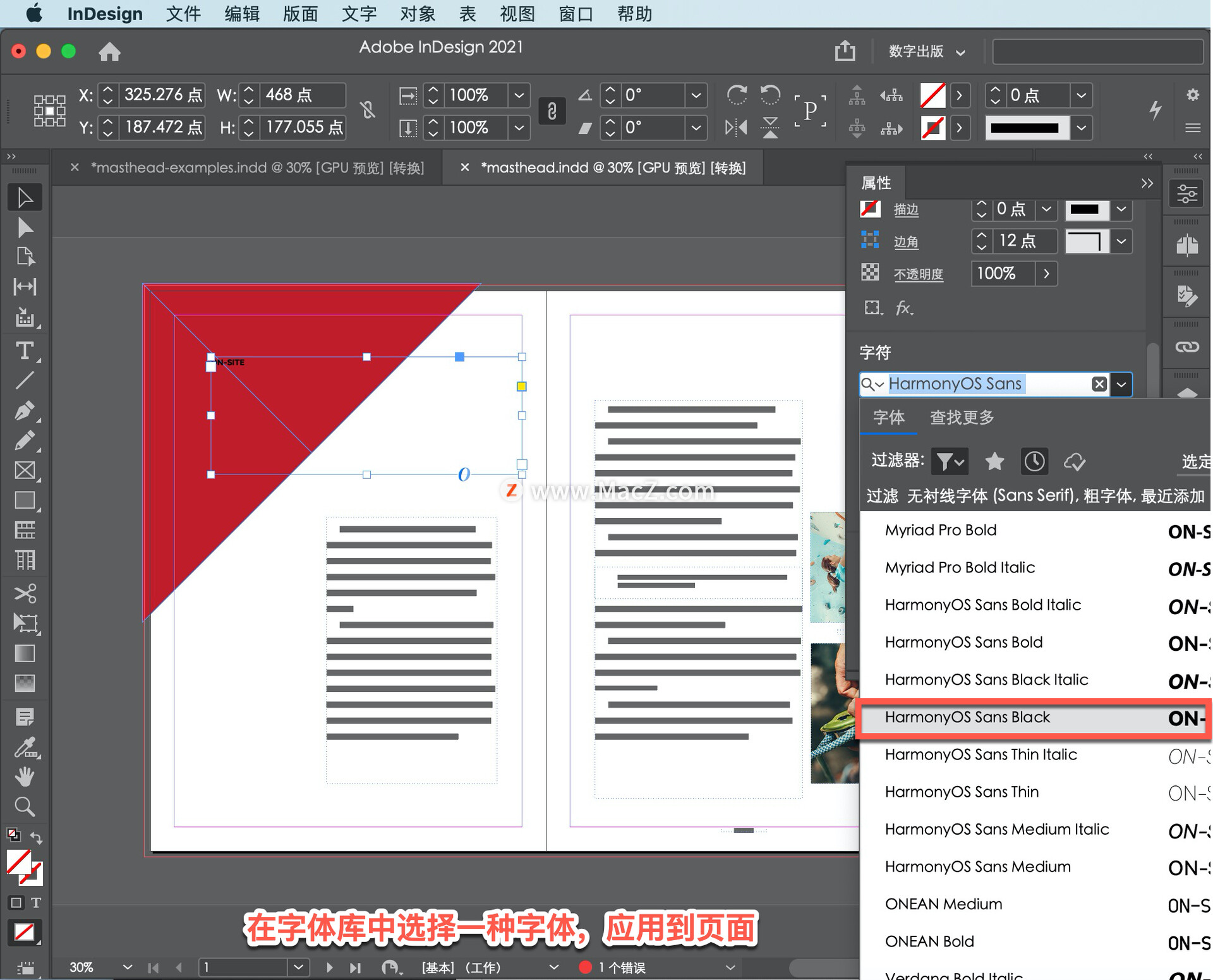 InDesign ̡̳49δıͷƣ