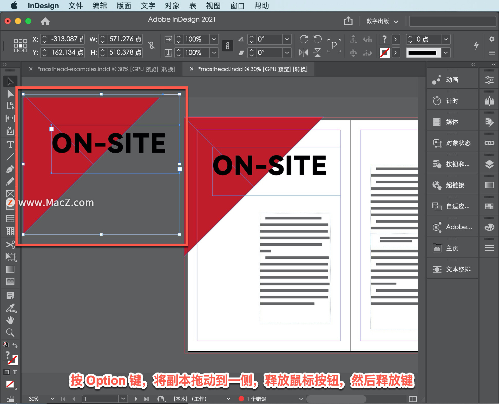 InDesign ̡̳49δıͷƣ