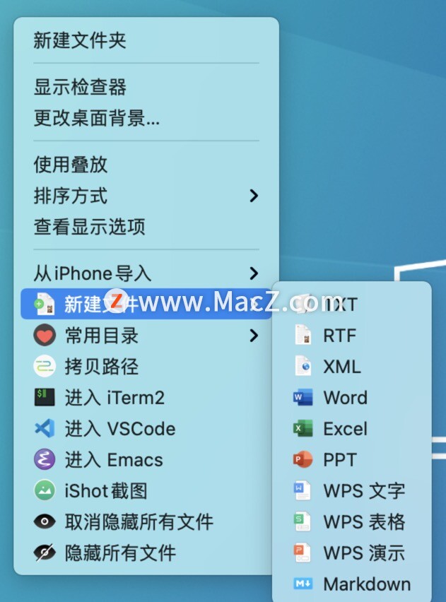 11款macOS必备软件，大大提升电脑效率