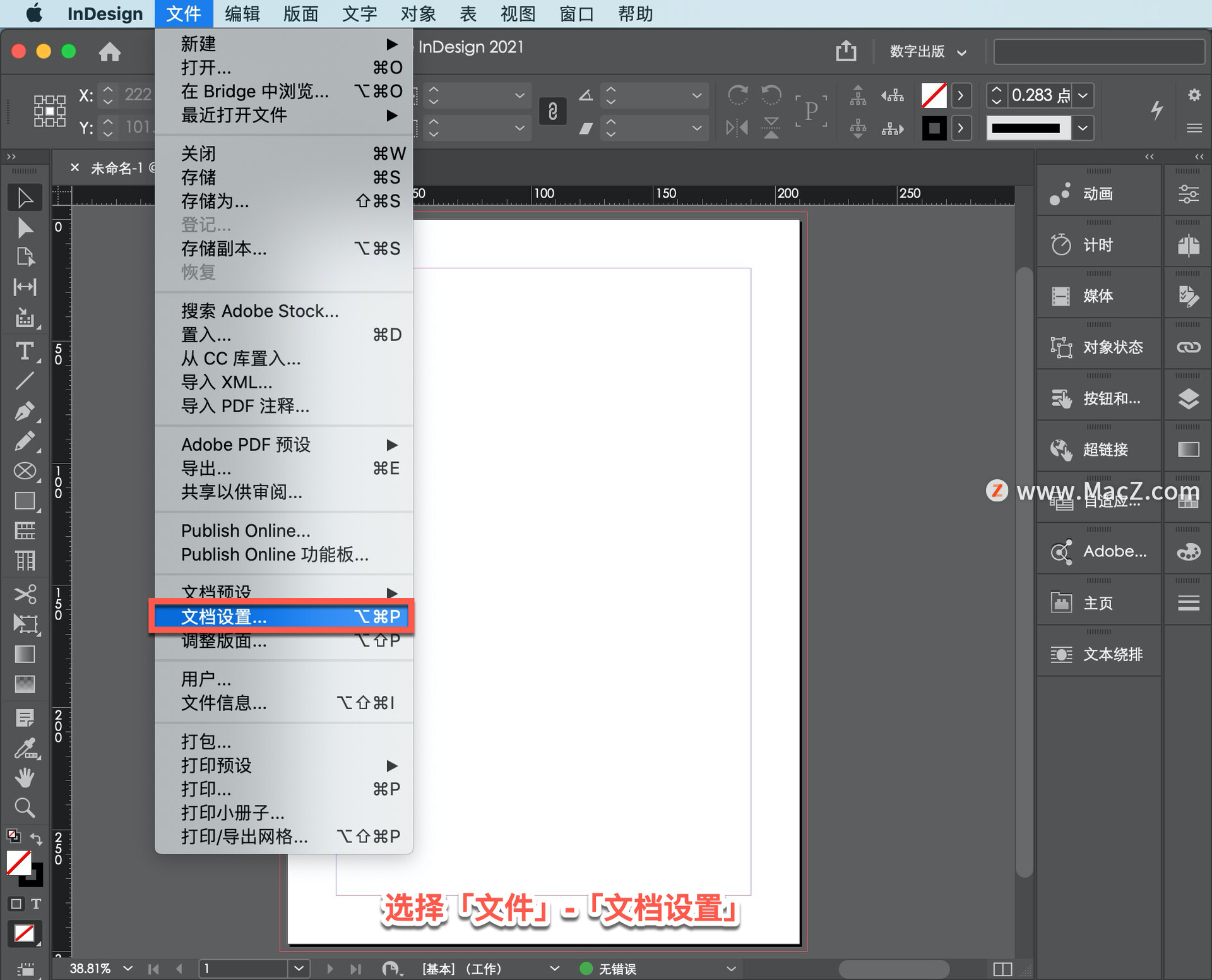 InDesign ̡̳53ôӡѪ