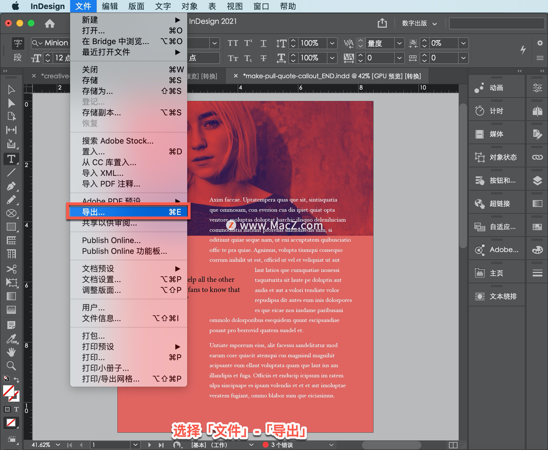 InDesign ̡̳53ôӡѪ