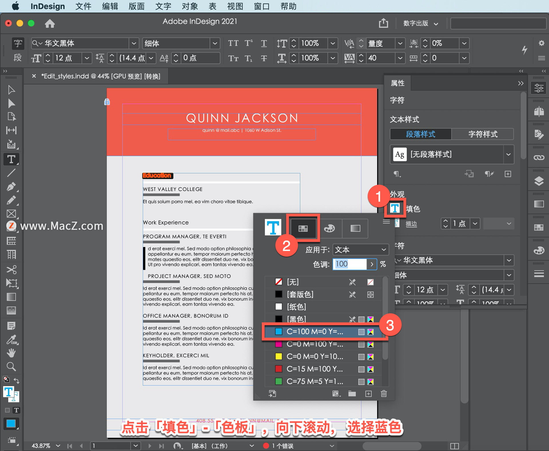 InDesign ̡̳58θıʽ