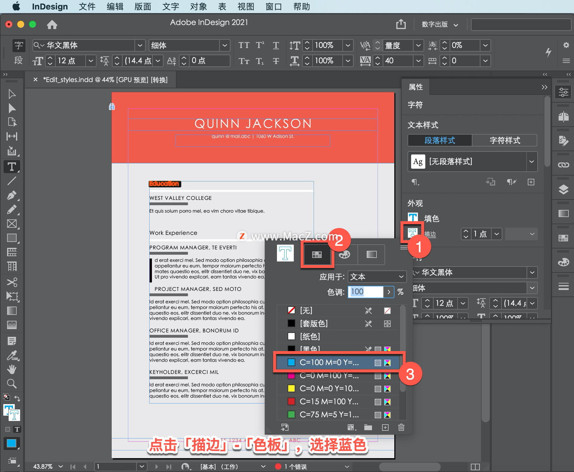 InDesign ̡̳58θıʽ