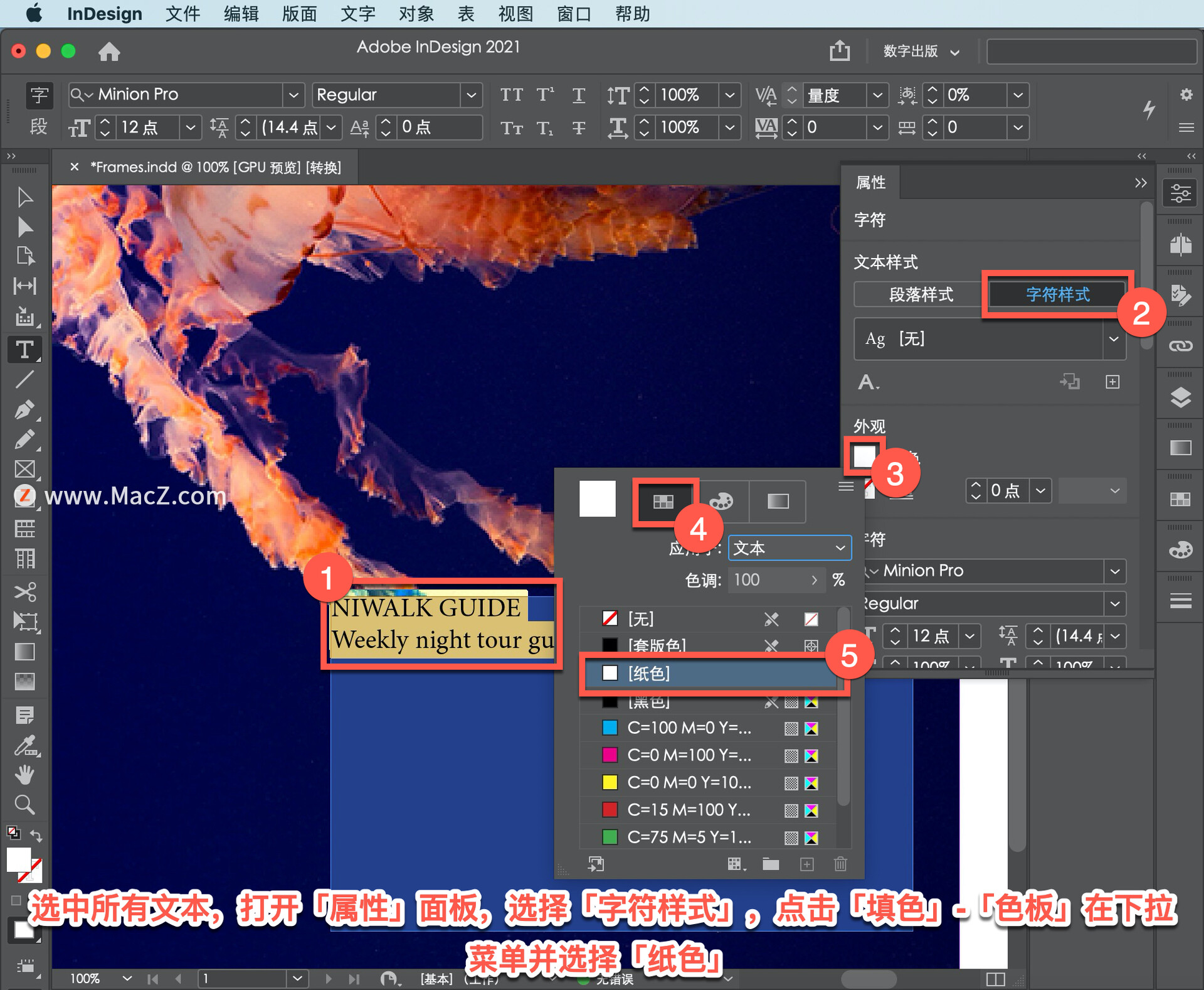 InDesign ̡̳57δıע