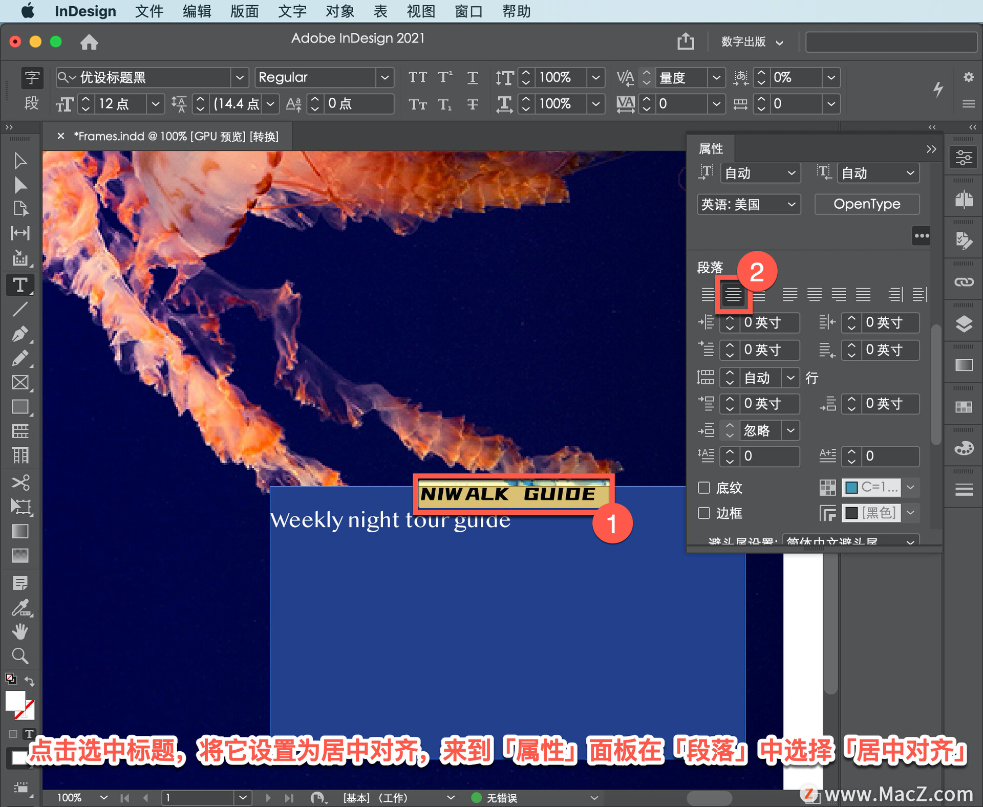 InDesign ̡̳57δıע