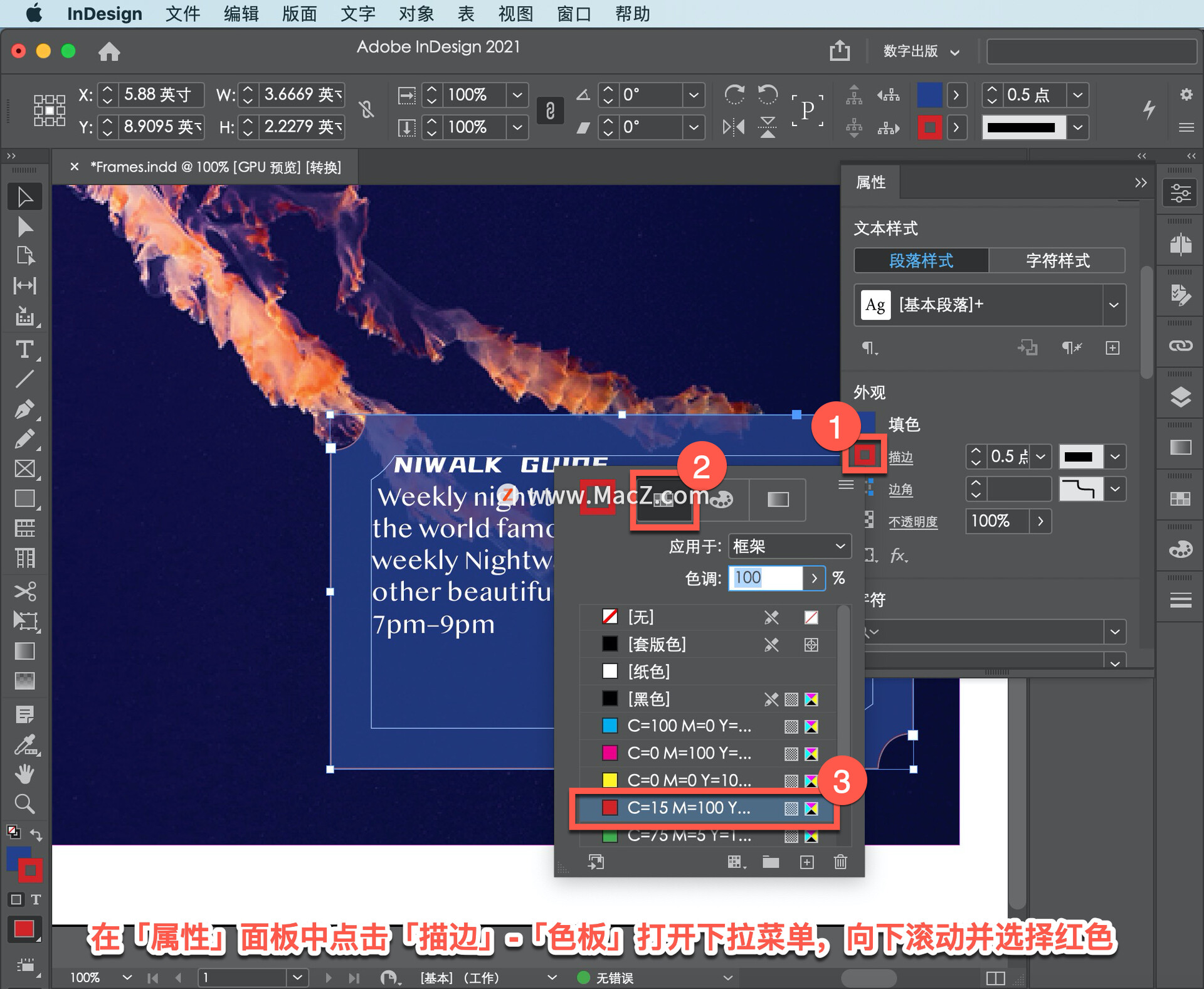 InDesign ̡̳57δıע