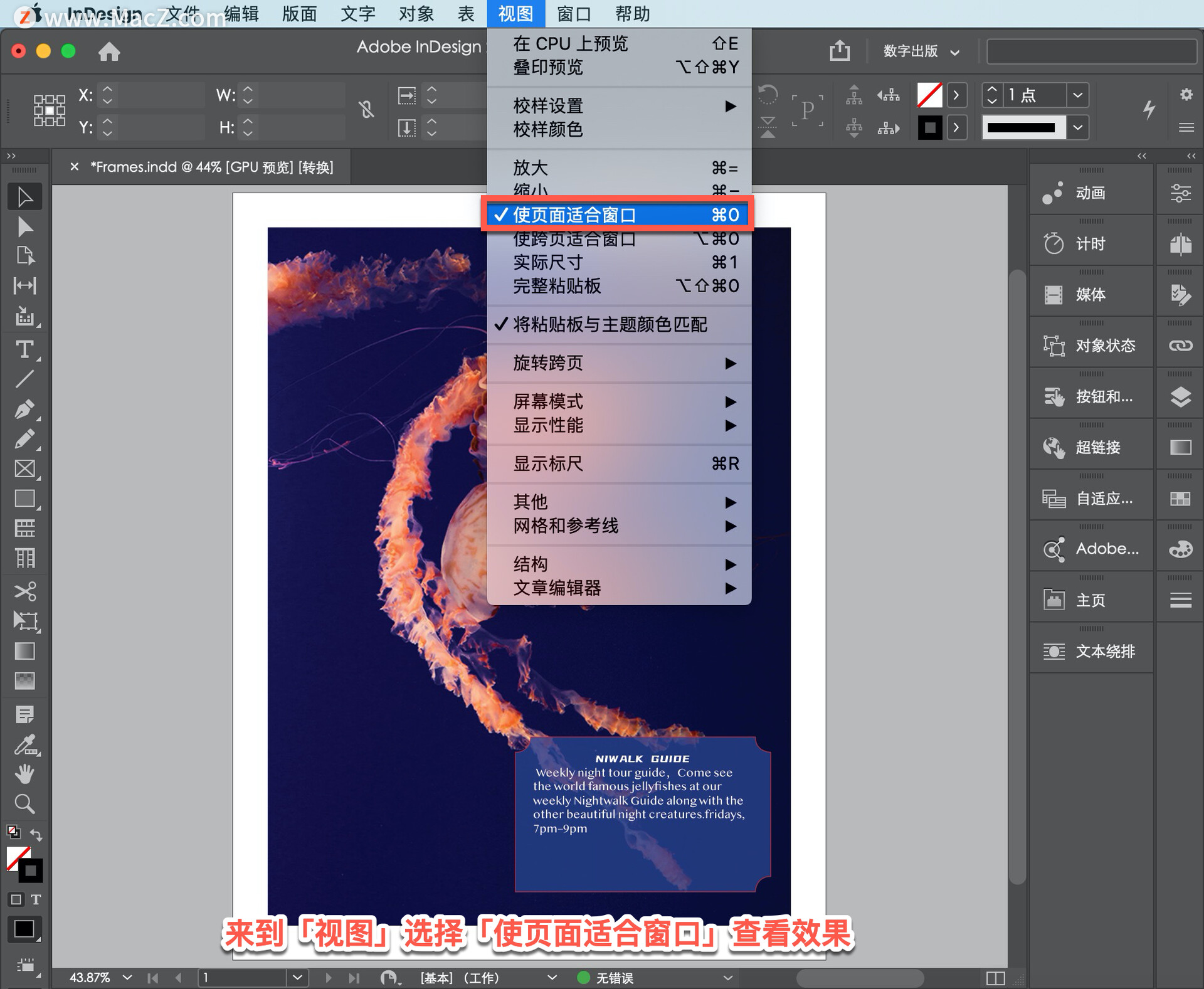 InDesign ̡̳57δıע