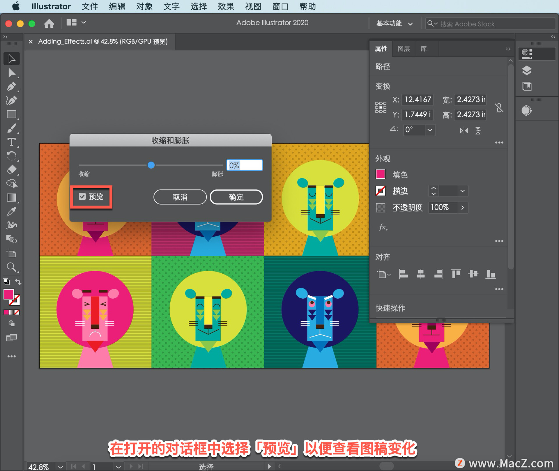 Illustrator ̡̳37 Illustrator Ч