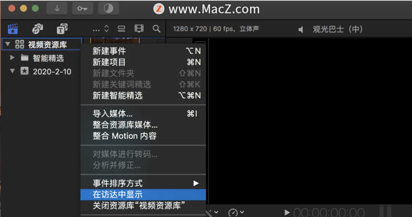 fcpx棿Final Cut Pro X 淽