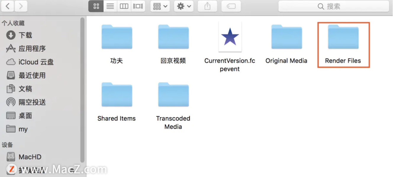 fcpx棿Final Cut Pro X 淽