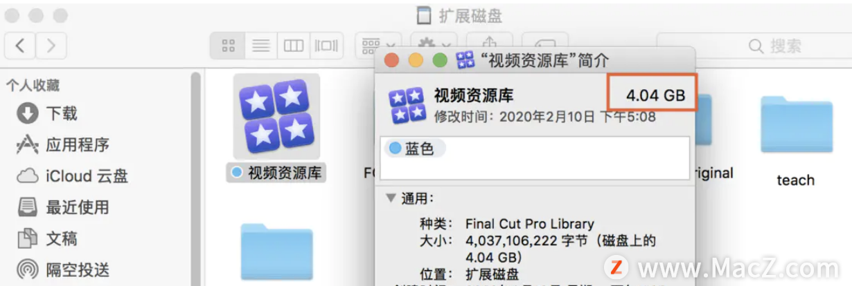 fcpx棿Final Cut Pro X 淽