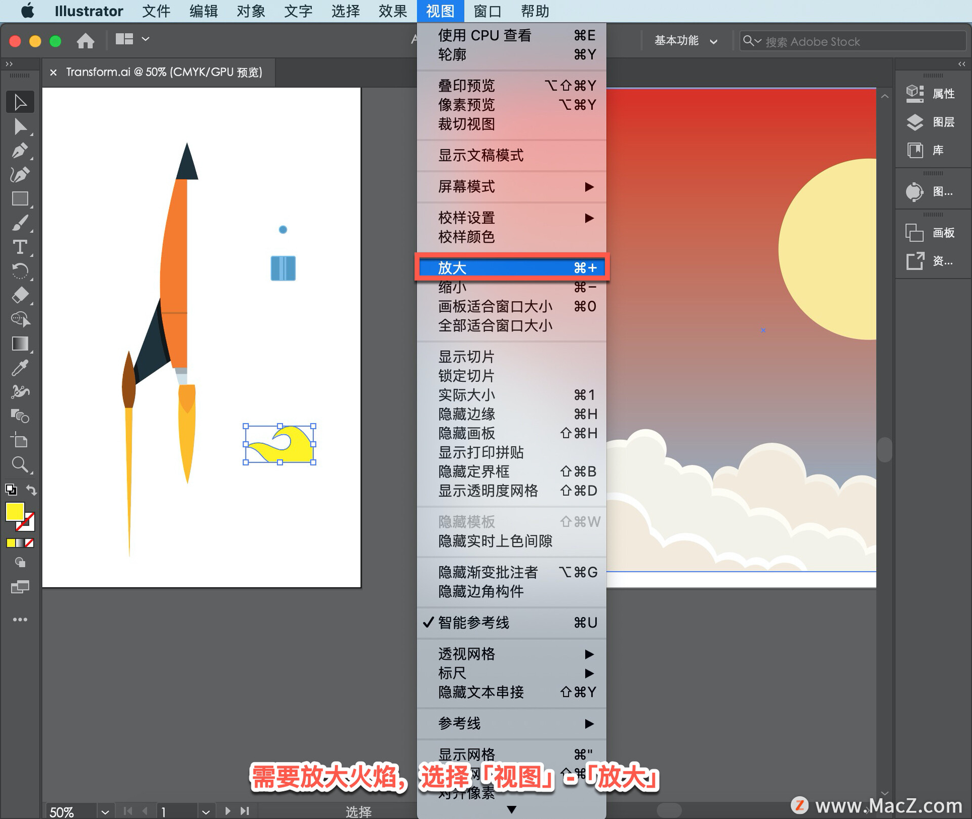 Illustrator ̡̳48 Illustrator תͼ壿