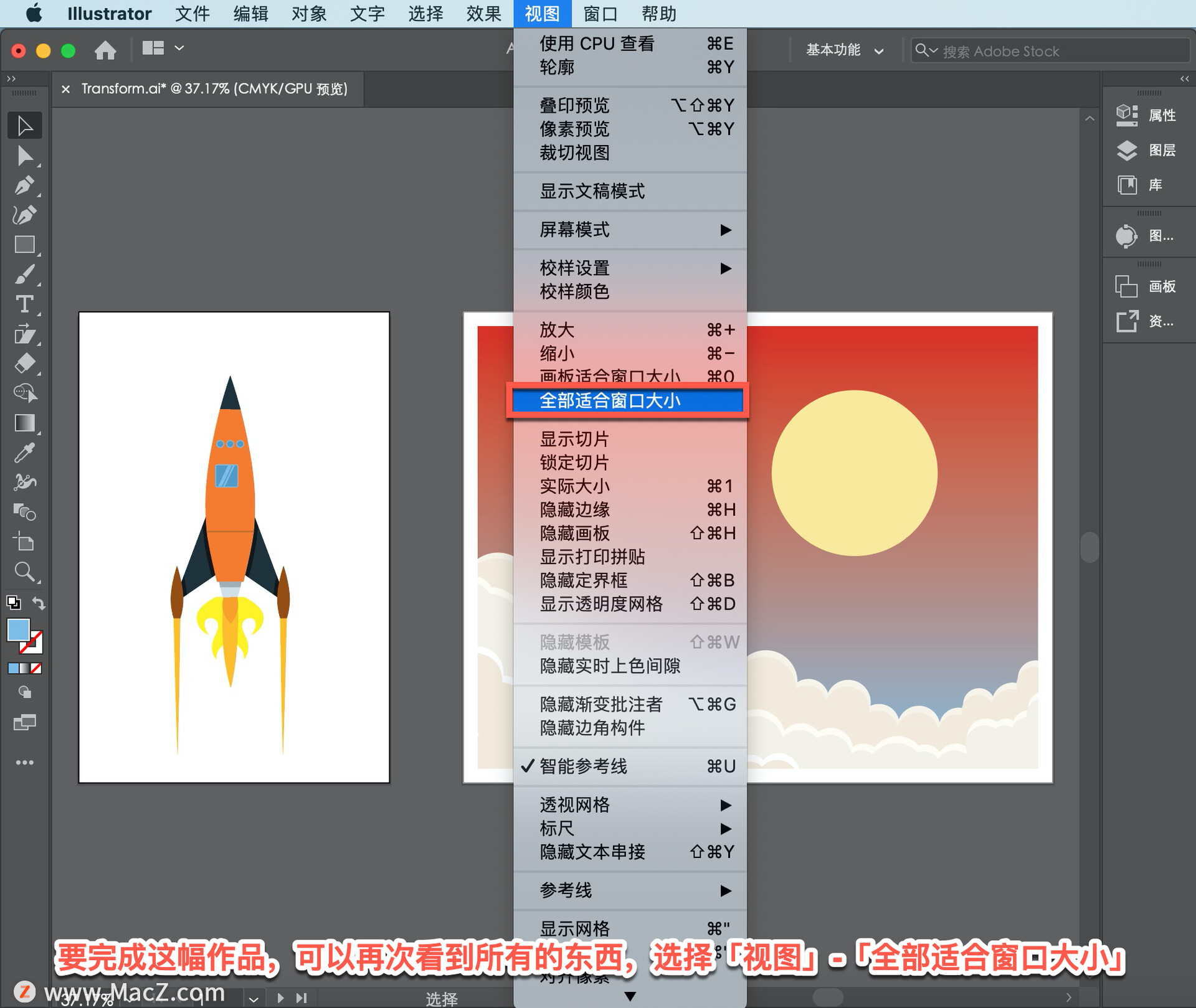 Illustrator ̡̳48 Illustrator תͼ壿