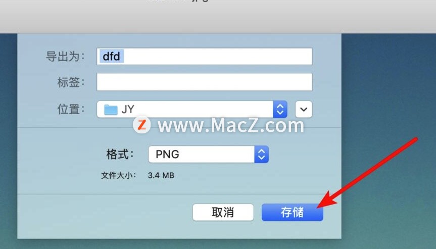 Mac޸ͼƬʽ