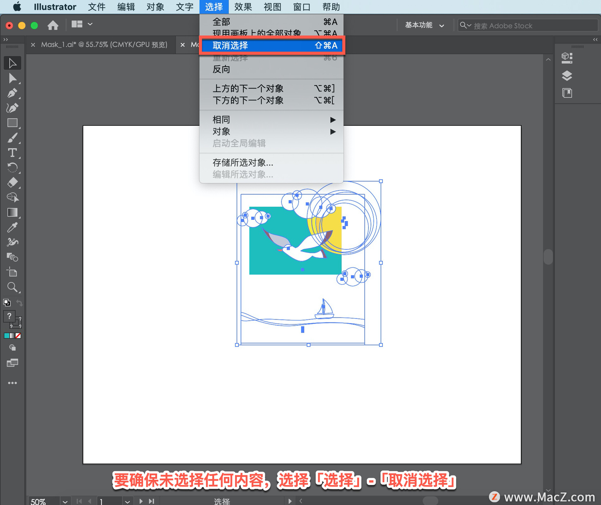 Illustrator ̡̳51 Illustrator ʹɰüݣ