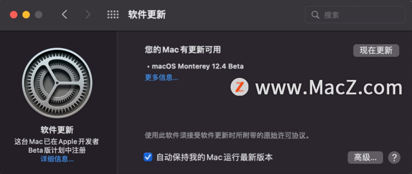 ƻ macOS Monterey 12.4 Ԥ Beta 