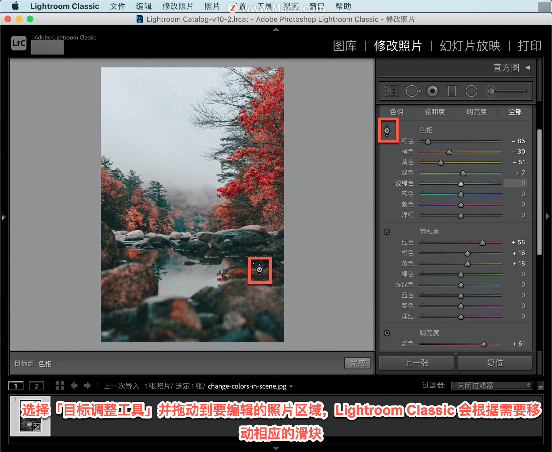 Lightroom Classic ̡̳8 Lightroom иı䳡ɫ