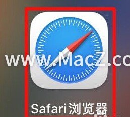 MacϵSafariβ鿴ʷ¼