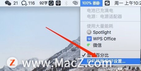 Macbookв鿴س״̬