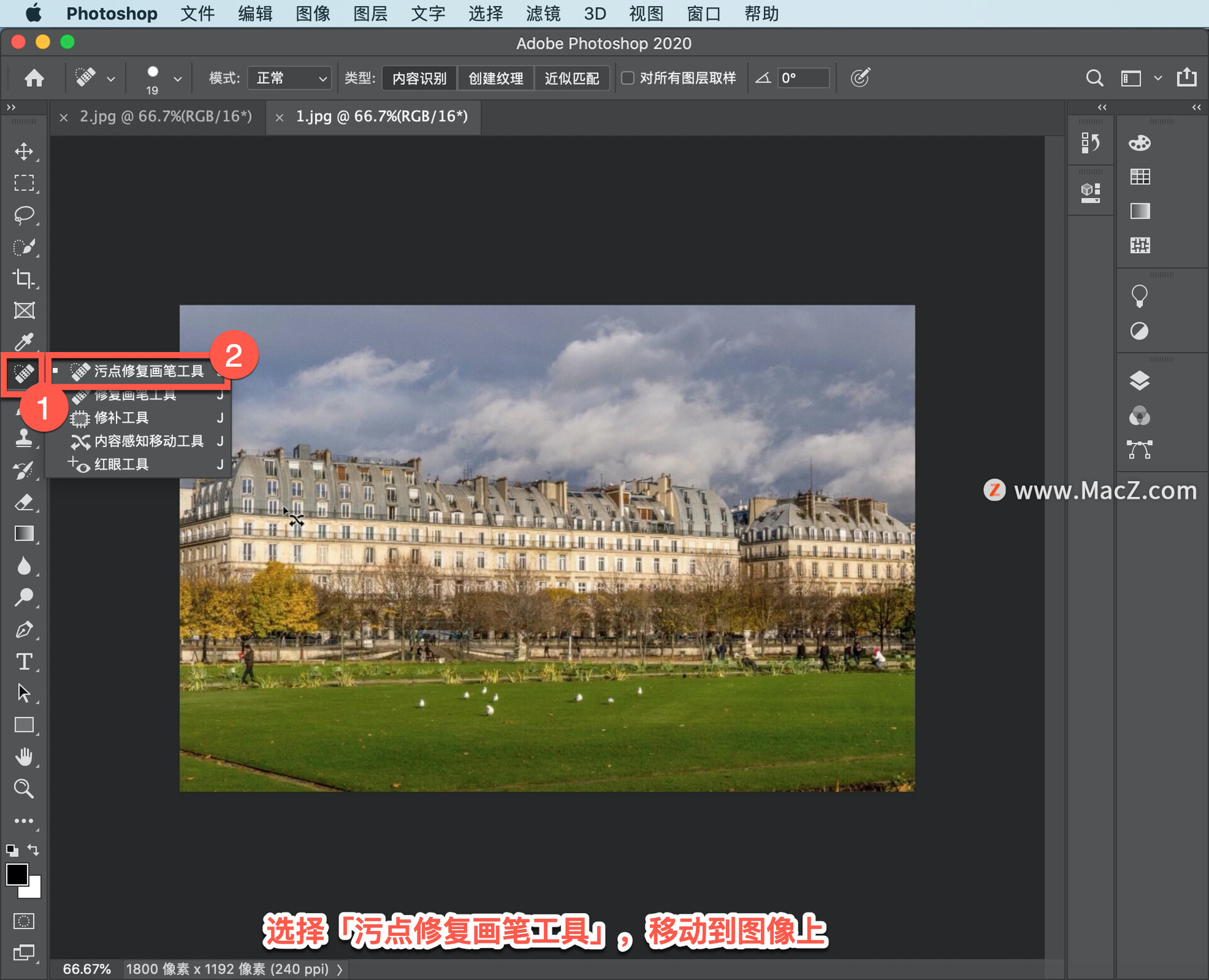 Lightroom Classic ̡̳23ʹ Photoshop  Lightroom ƳƶƬеĶ