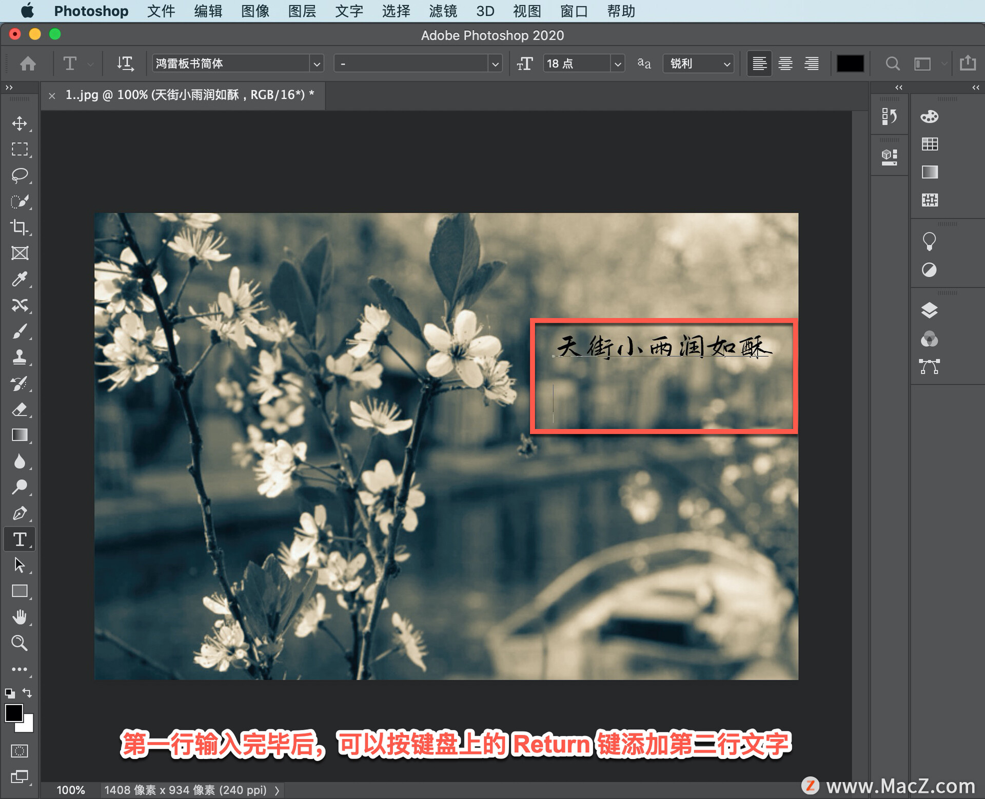 Lightroom Classic ̡̳26νƬ Lightroom Ps Ps ΪƬı