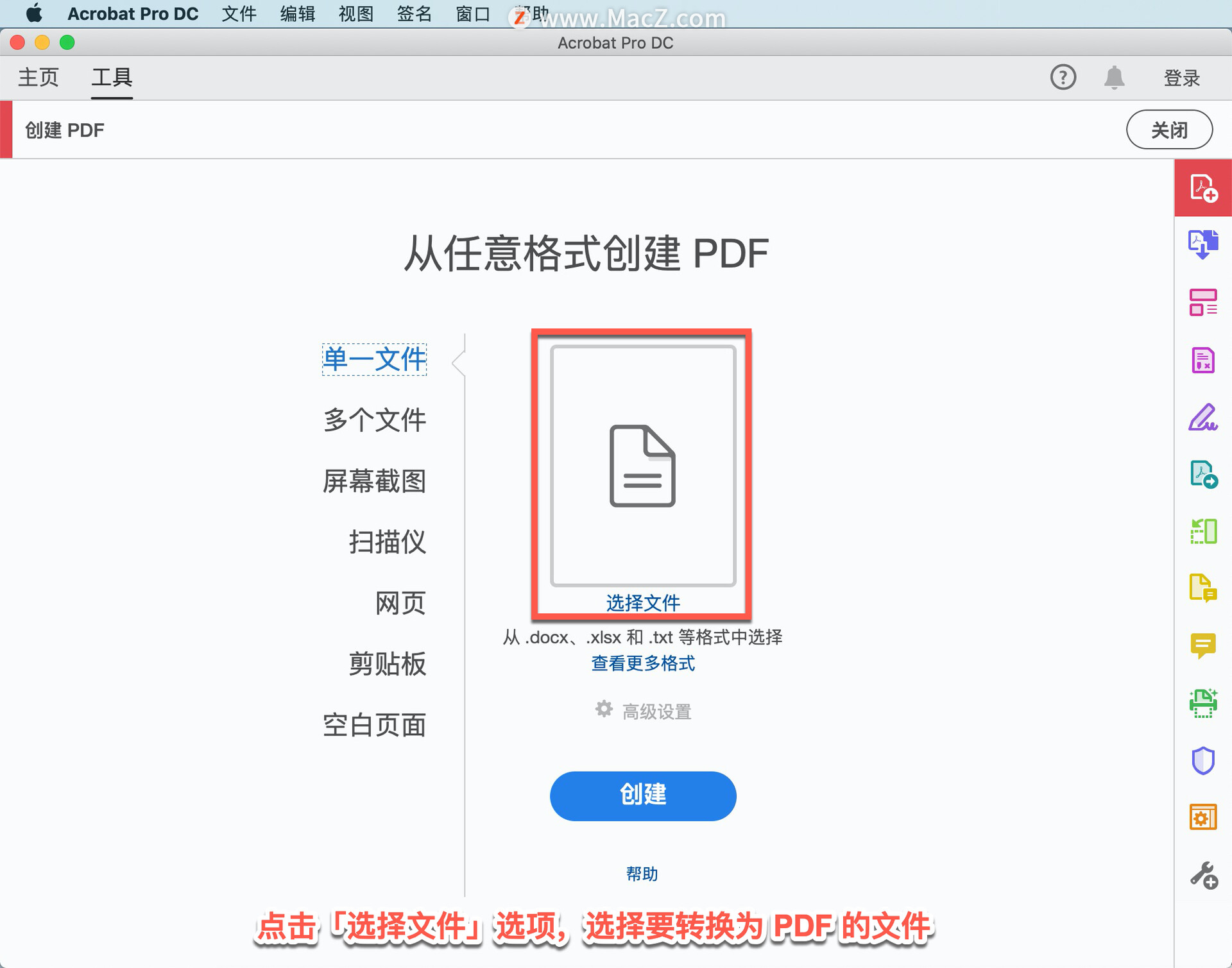 Acrobat Pro DC ̡̳2ʹıͼƬļ PDF