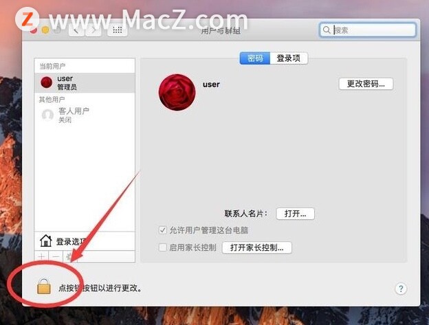 Macͨ˻