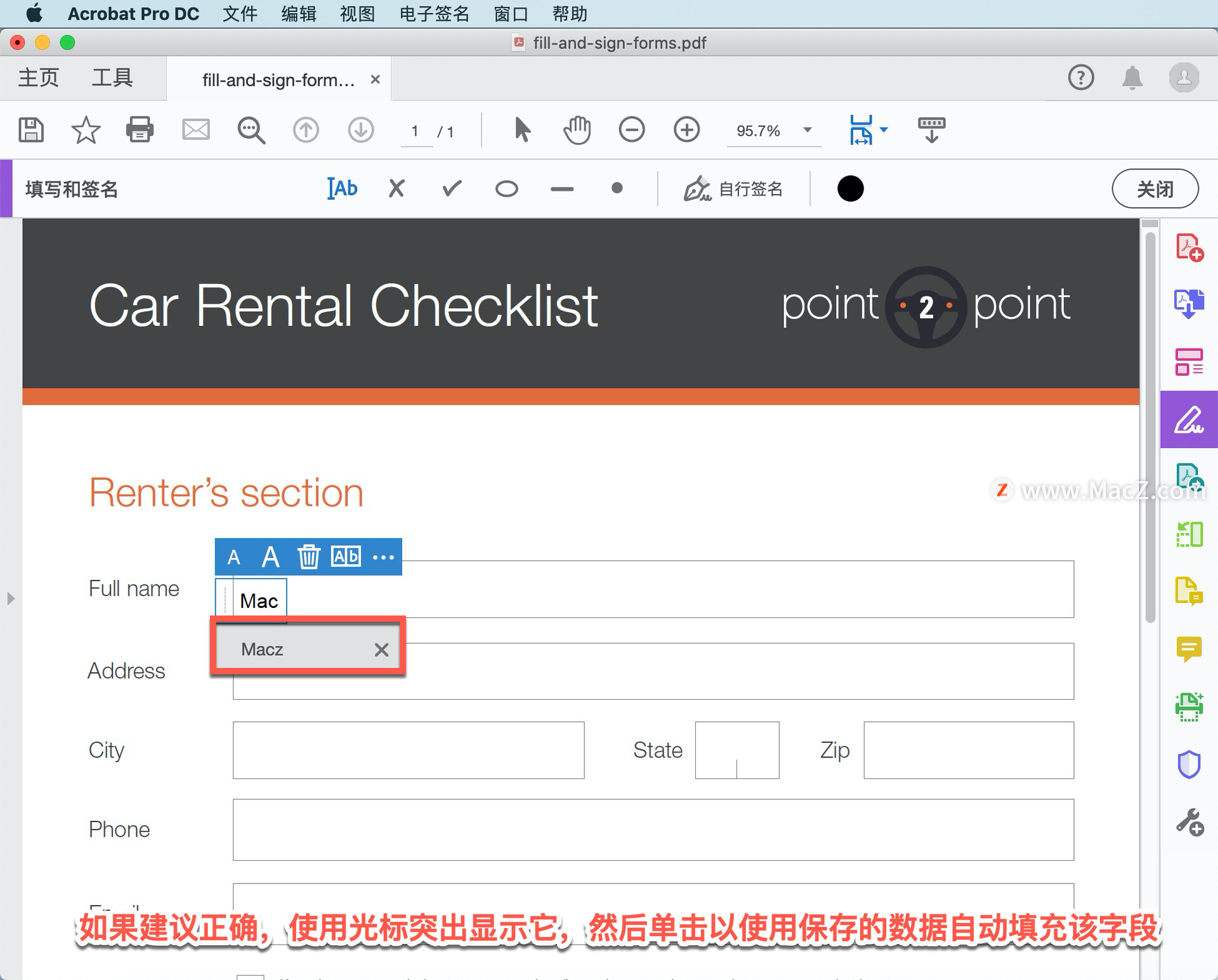 Acrobat Pro DC ̡̳10дǩ PDF 