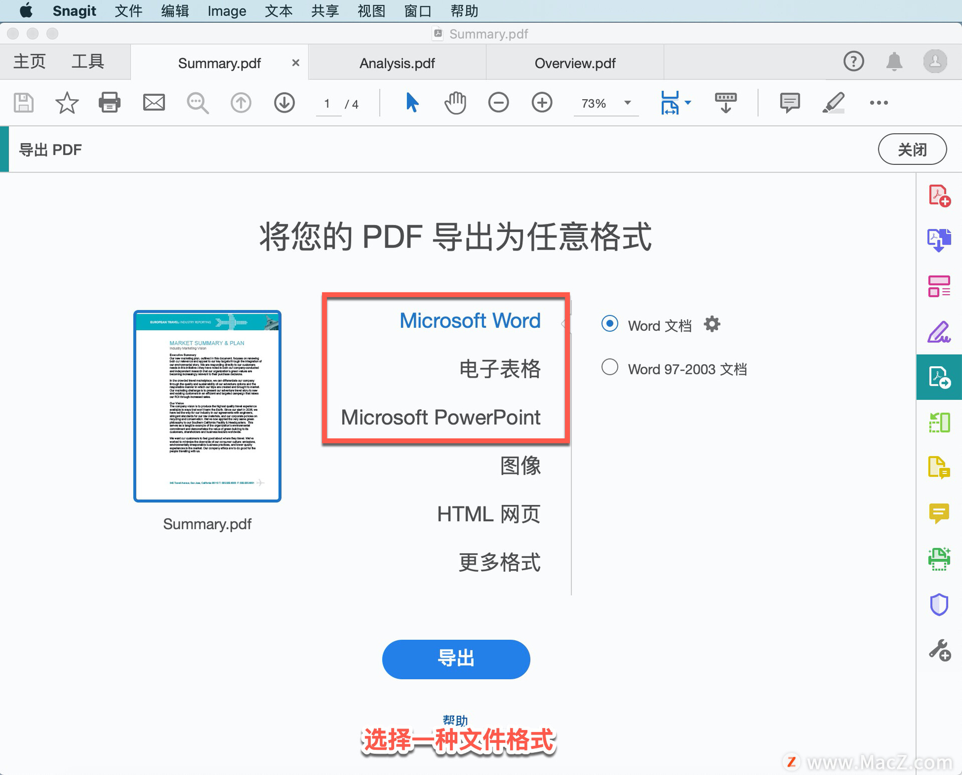 Acrobat Pro DC ̡̳12ν PDF Ϊ Microsoft Office ʽ