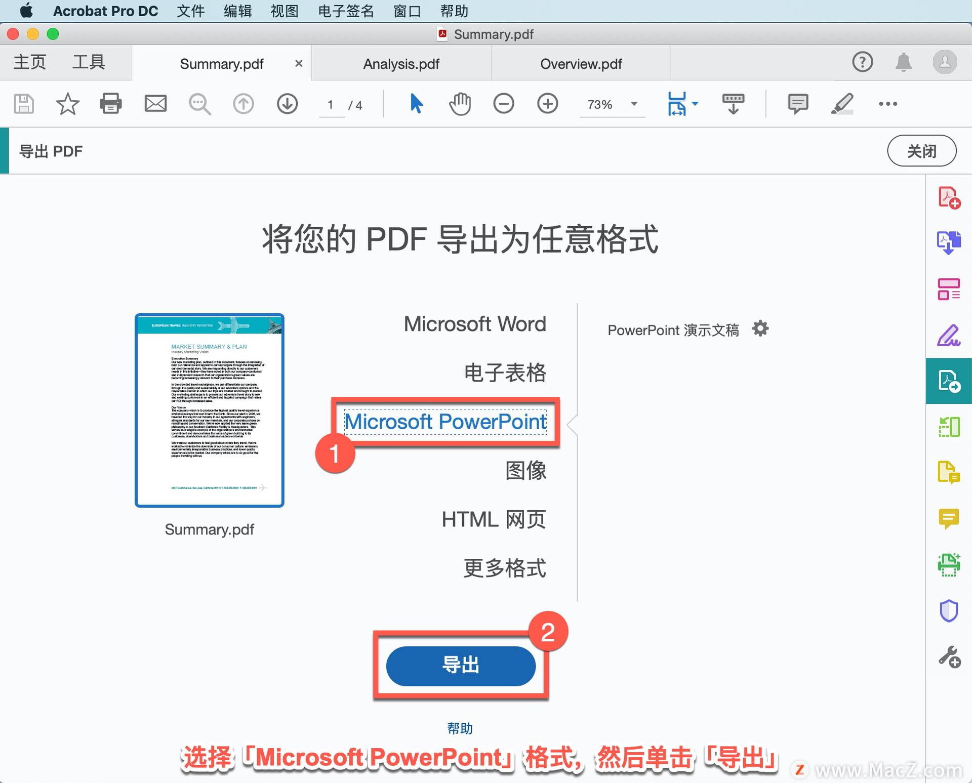 Acrobat Pro DC ̡̳12ν PDF Ϊ Microsoft Office ʽ