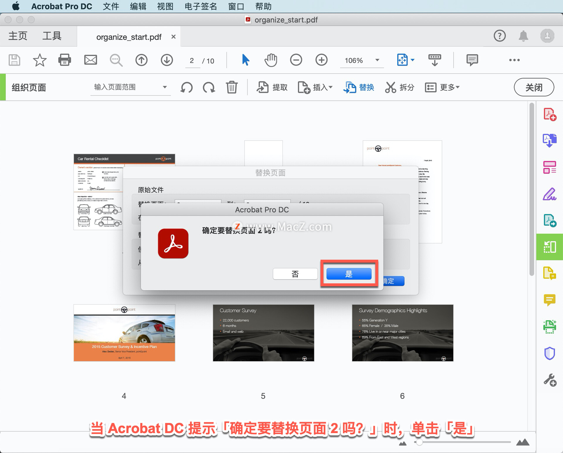 Acrobat Pro DC ̡̳11ʹ Acrobat Pro DC  PDF Ӻ֯ҳ棿