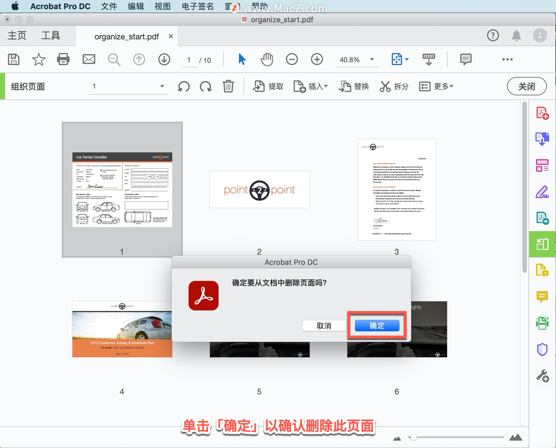 Acrobat Pro DC ̡̳11ʹ Acrobat Pro DC  PDF Ӻ֯ҳ棿