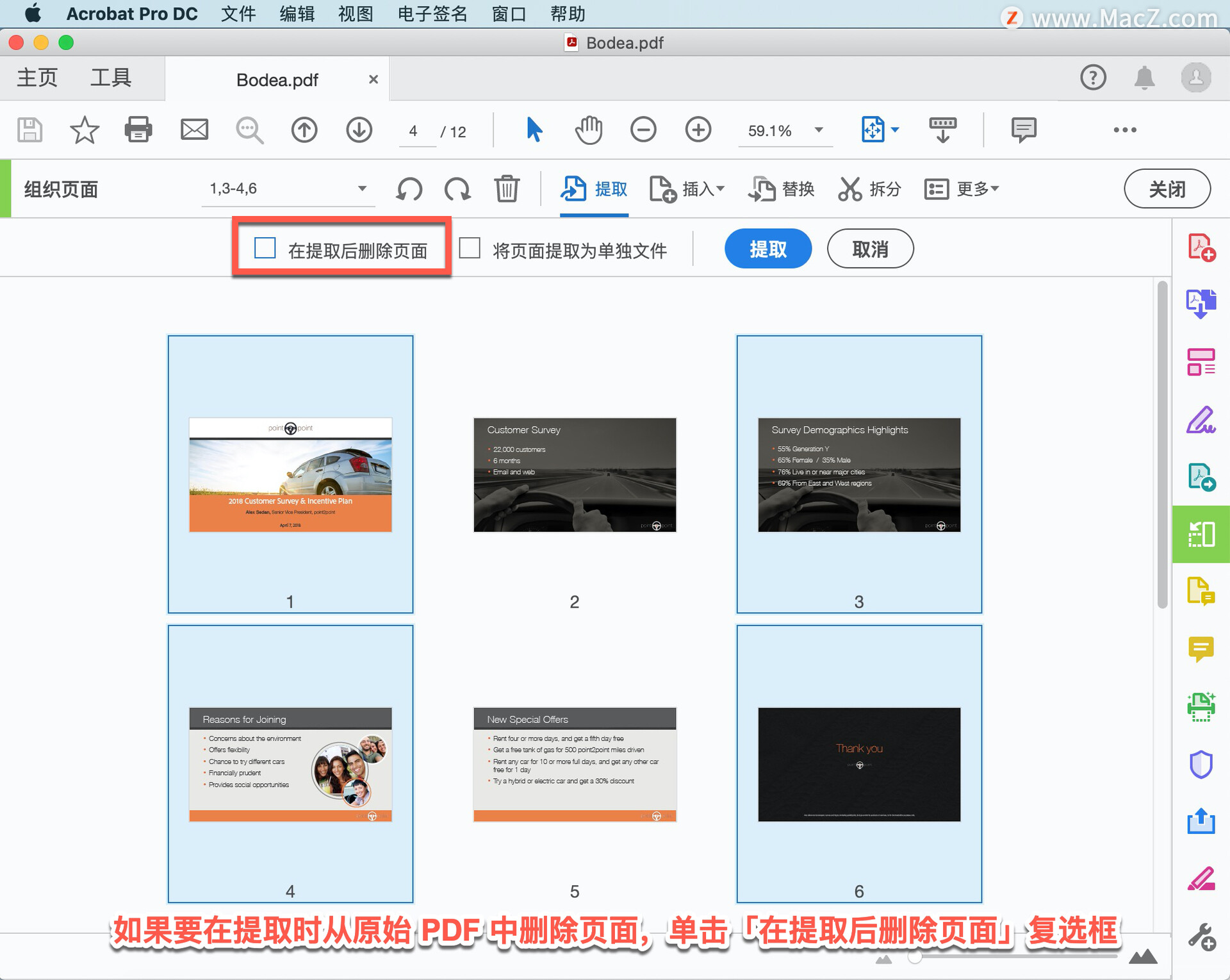 Acrobat Pro DC ̡̳17δ PDF ȡҳ棿